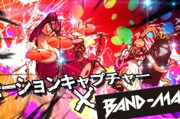 TVアニメ『ロックは淑女の嗜みでして』モーションキャプチャーメイキング映像解禁！｜4月3日放送開始