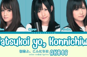 AKB48 'HATSUKOI YO, KONNICHIWA' LYRICS (AKB48 '初恋よ、こんにちは' 歌詞) | Color Coded Lyrics KAN_ROM_ENG
