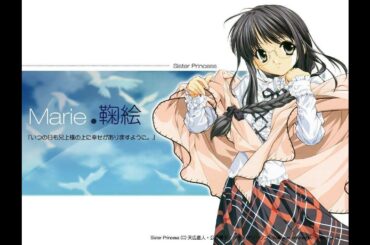 『いのり』 鞠絵(CV柚木涼香)