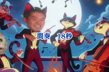 【カラオケ】YAJU&U 【ﾔｼﾞｭｾﾝﾊﾟｲｲｷｽｷﾞﾝｲｸｲｸｱｯｱｯｱｯｱｰﾔﾘﾏｽﾈ/Cartoon】