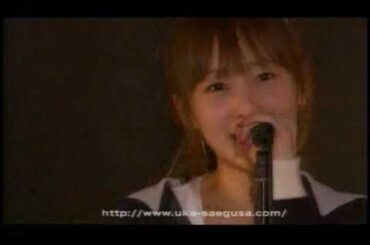 三枝夕夏 IN db「U-ka saegusa IN db FINAL LIVE TOUR 2010」CM(2010年)