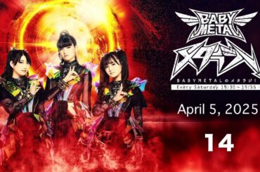 #14 BABYMETAL METARADI メタラジ 05 04 2025  B'z Tak Matsumoto Multilingual subtitles