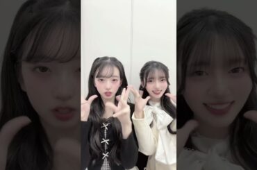 くどかすと！(くどうかすみ) #山口結愛 #工藤華純 #AKB48