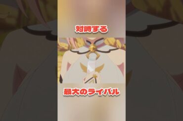 【プリコネR】同じだけど違う２人【I Wish～握りしめるこの手を～】