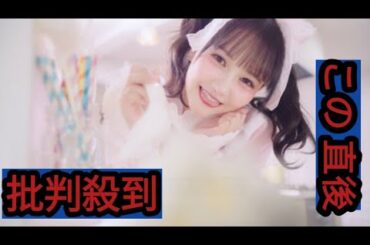 清竜人が佐藤ノアに楽曲「一昨日から好き♡」提供、MVにも出演