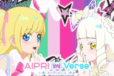 【アイプリバース#113】プリンセスつむぎちゃん発見！【声なし】【ゲーム筐体第6弾後半】【ライブ】【マイキャラ】