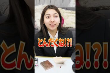 ゆきぽよ、就活メイクに初挑戦！【ゆきぽよチャンネル】