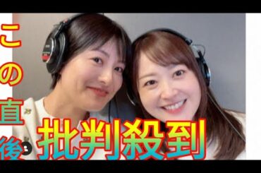 日テレ徳島えりかアナ　育休復帰を報告　初仕事は「大好きな先輩と」2ショットに反響「素敵です！」 Daily news