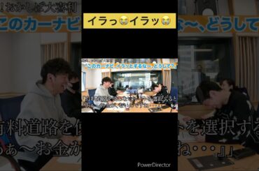 ＃大喜利 ＃ラジオ ＃おかしば ＃ますだおかだ  ＃岡田圭右 ＃アンタッチャブル ＃柴田英嗣 ＃甲斐彩加