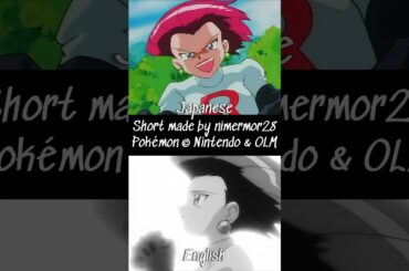 Pokémon - Jessie with short hair (Sub vs Dub Comparison)