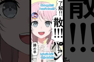 [VIETSUB-ENGSUB] [Bang Dream] MyGo!!!!! - No filter Anon-chan. #BanGDream #MyGO #BanGDreamMyGO