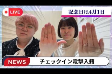 【ご報告】4月1日のXのポストについてお話しします。