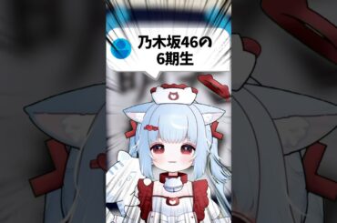 【乃木坂】習字で矢田萌華様書いてみた【習字系VTuber】#乃木坂46 #乃木坂 #乃木坂6期生#矢田萌華