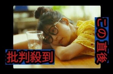 GOOD BYE APRIL、寺嶋由芙主演「ポートレイト・ラヴソング」MV公開