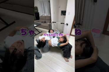 【今度は別の組体操w】3姉妹でまた組体操がしたいと妹が言い始めた…#Shorts