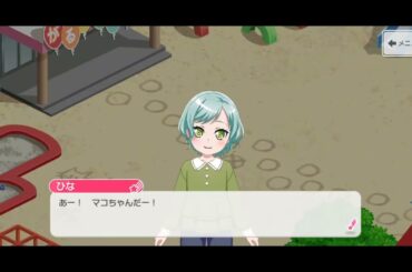 【ガルパ】天才子役・千聖 (日菜×千聖)【バンドリ】Aprilfool2025