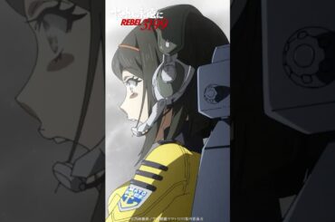 全天球レーダー起動！／『ヤマトよ永遠に REBEL3199 第三章 群青のアステロイド』4月11日（金）上映開始