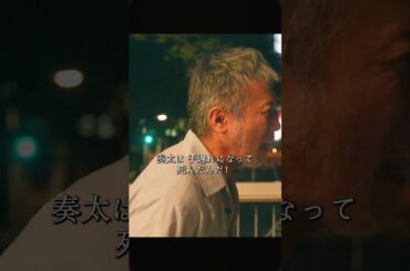 山﨑賢人主演、純粋な医師が紡ぐ涙と希望のストーリー！