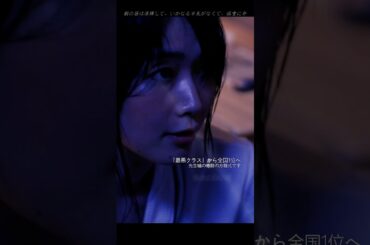 04 先生の白い嘘#Nao#三吉彩花#youtubeshorts # #歌詞動画 #youtube #映画 #fyp