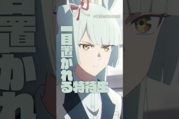 フジマサマーチ（CV：伊瀬茉莉也）｜キャラクターPV #シングレ #アニメウマ娘 #ウマ娘 #Shorts