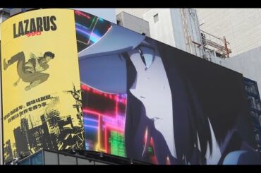アニメ pv ラザロ アニメフル全話 春アニメ 2025 anime reaction op 宮野真守 古川慎 lazarus reaction 内田真礼 内田雄馬 sf映画 フル 애니추천 애니리뷰