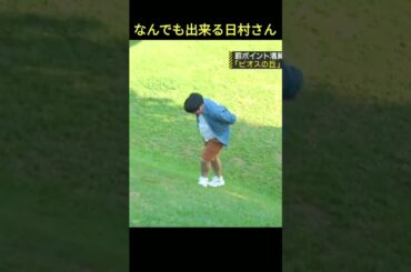 スタントマンになる日村さん #shorts