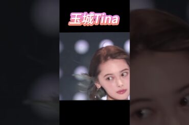 玉城tina#shorts