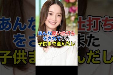 佐々木希､多忙な仕事と子育てに悩む#shorts