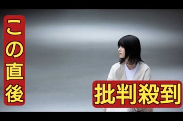 蒔田彩珠が主演映画「消滅世界」で難役挑む…超少子化の未来で恋愛、結婚に翻弄「人生について考えさせられる