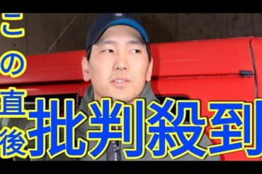 ソフトバンク】石川柊太、妻・大場美奈同伴で巨人と交渉していた　阿部慎之助監督直電「どうしても必要」