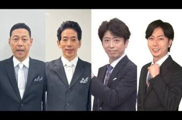 最終回「行列のできる相談所」３時間生放送　東野幸治役を野間口徹で再現ドラマ化！フット後藤役は河合郁人