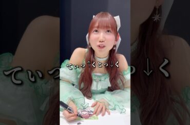#TikTok のイントネーションが #ミドサー 感溢れる我らがリーダー #山北早紀 の #サイン会 😉💚#プレゼント企画 はTikTokをチェック🥺🌸#i_Ris #ビバアイドル #さきさま