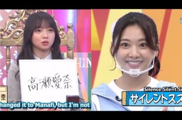 【日向坂で会いましょう ・ 2025】『日向坂46 』秋のGI日向坂ダービー 第4R「前室間違い探しカップ」