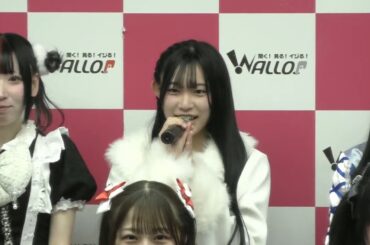 はいうぃろう。　おきかほ出演 「IDOL Pl@net ちゃんねる NEO＃77」（20250308）