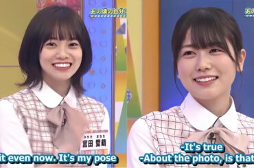 日向坂で会いましょう『日向坂46 』【あの頃の自分に手紙を書きましょう!!  1人目 宮田愛萌 】