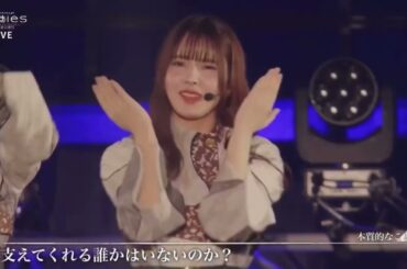 【櫻坂46】 本質的なこと @ buddies感謝祭 2025 / 小池美波卒業セレモニー