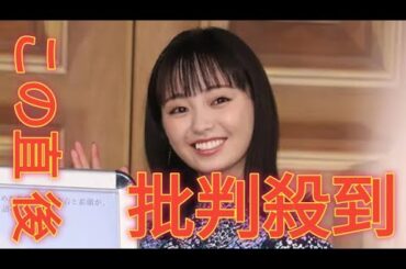 芸能界を引退した元人気タレント・今泉佑唯（26）が“復帰”宣言で語った引退の理由「ドアノブをガチャガチャされて…身の危険を感じたんです」