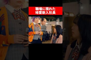 あなたならどう教育しますか？#続きはbumpで #ショートドラマ #整形 #整形シンデレラ