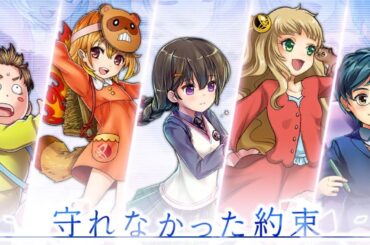 【ｻｲﾄﾞｽﾄｰﾘｰ】守れなかった約束★