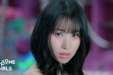 ME:I (ミーアイ) ⊹ 'MUSE' Official MV