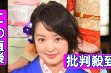 MBS藤林温子アナ、芸人からナンパされるも“過去”を知る別の芸人から「そいつはアカン」