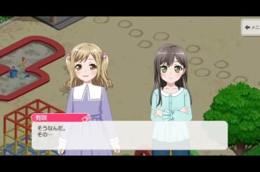 【ガルパ】うさぎの絵 (たえ×有咲)【バンドリ】Aprilfool2025