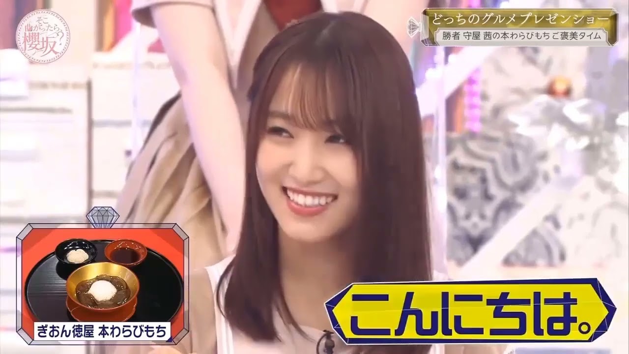 🔥🔥🔥櫻坂そこ曲がったら 櫻坂お嬢様対決!勝者有美子会長 🔥🔥🔥櫻坂そこ曲がったら 櫻坂お嬢様対決!勝者有美子会長