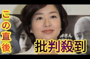 膳場貴子　フジ問題で見解「男性優位、同質性の高い構造が組織運営にいかにマイナスか」