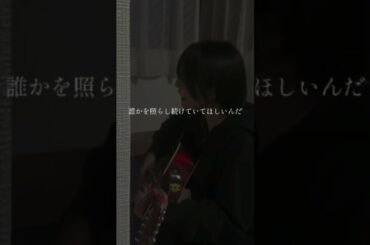 ちっぽけな愛のうた / 大原櫻子