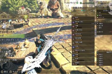 【モンハン】仕事の奴 #初見歓迎#本田翼大歓迎#クリーンな配信者#顔出しVtuber