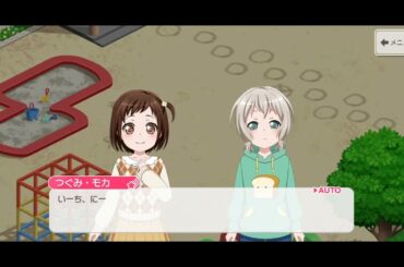 【ガルパ】ホットケーキ5段重ね (モカ×つぐみ)【バンドリ】Aprilfool2025