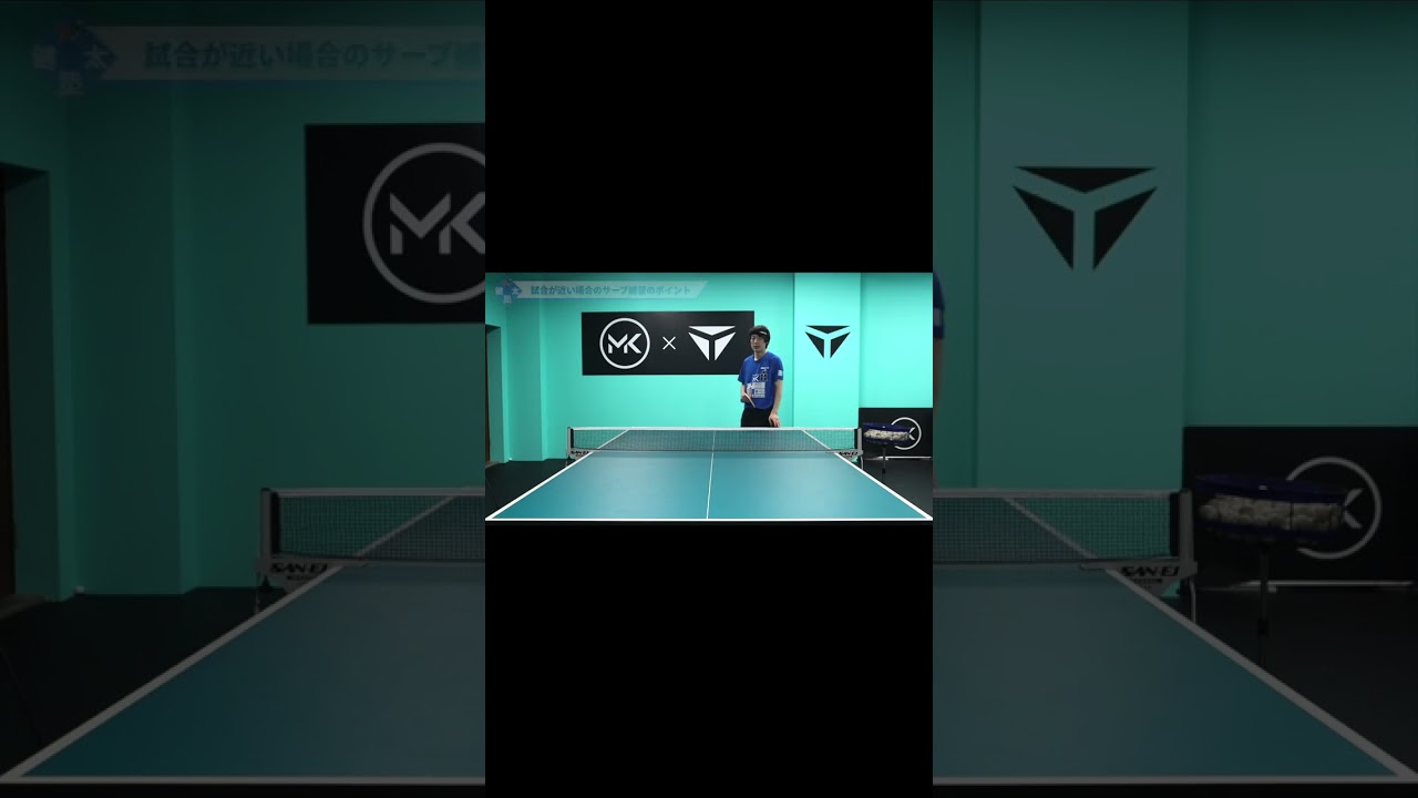 サーブを上達させるために意識するポイント【ワンポイントレッスン#134】#shorts サーブを上達させるために意識するポイント【ワンポイントレッスン#134】#shorts