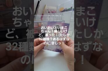 ろこまこあこちゃんのプロマイド？を買いました！！