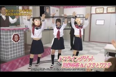 【めちゃ2イケてるッ】センターバカが決定 AKB48期末テスト  PART 4
